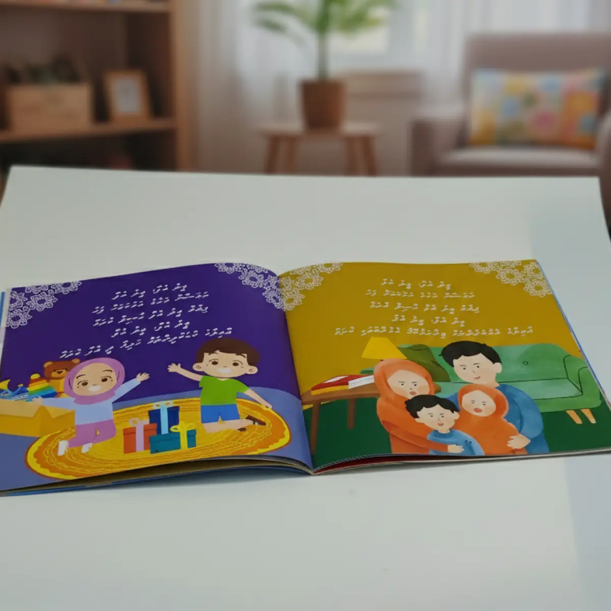 Book Set: Kokkoge Lobuveythi Dheen – Eid Learning Collection