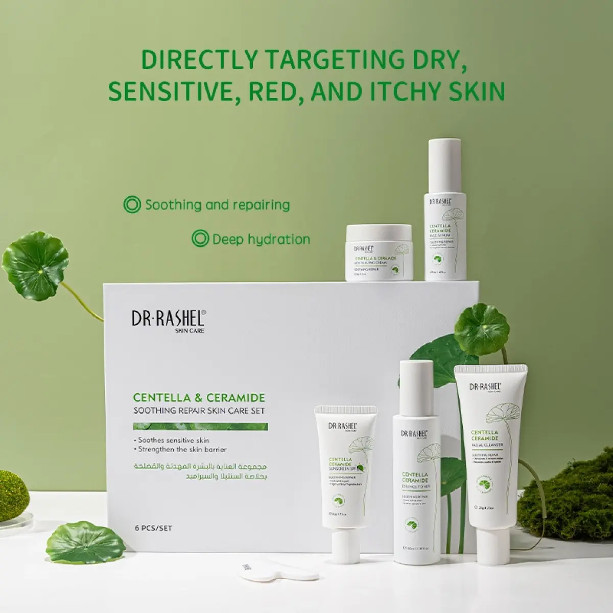DR RASHEL CENTELLA & CERAMIDE SOOTHING REPAIR SKIN CARE SET – 6 PIECES