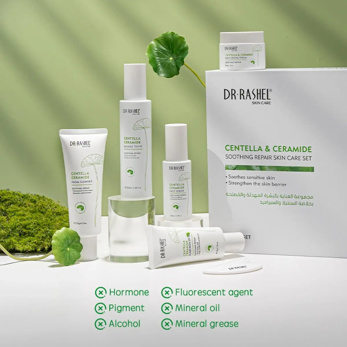 DR RASHEL CENTELLA & CERAMIDE SOOTHING REPAIR SKIN CARE SET – 6 PIECES