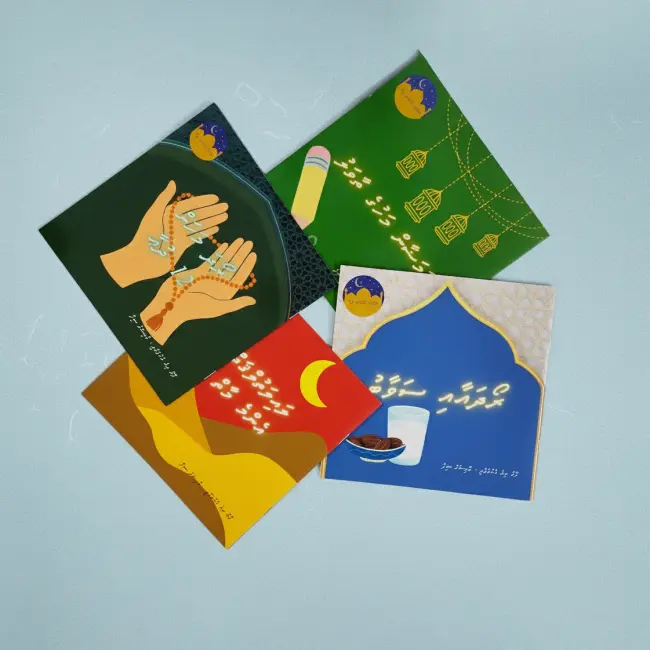 Book Sets: Kokkoge Lobuveythi Dheen, Ramadan Learning Collection