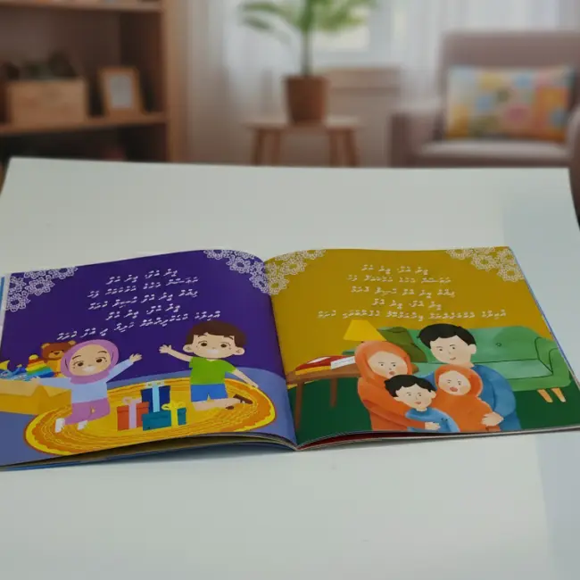 Book Set: Kokkoge Lobuveythi Dheen – Eid Learning Collection